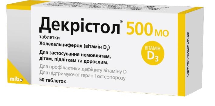 ДЕКРІСТОЛ® 500 МО таблетки по 500 МО, по 10 таблеток у блістері, по 5 блістерів у пачці